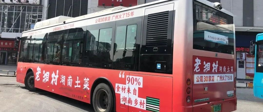 快看，這個(gè)宣傳欄會(huì)跑！