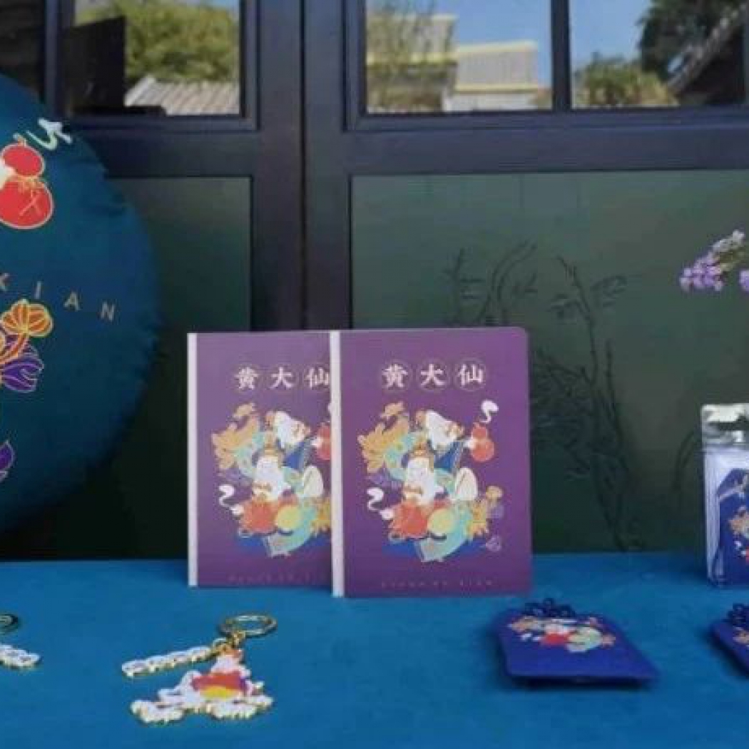 文脈正當(dāng)潮丨這個歷史名村的文創(chuàng)產(chǎn)品真好看！