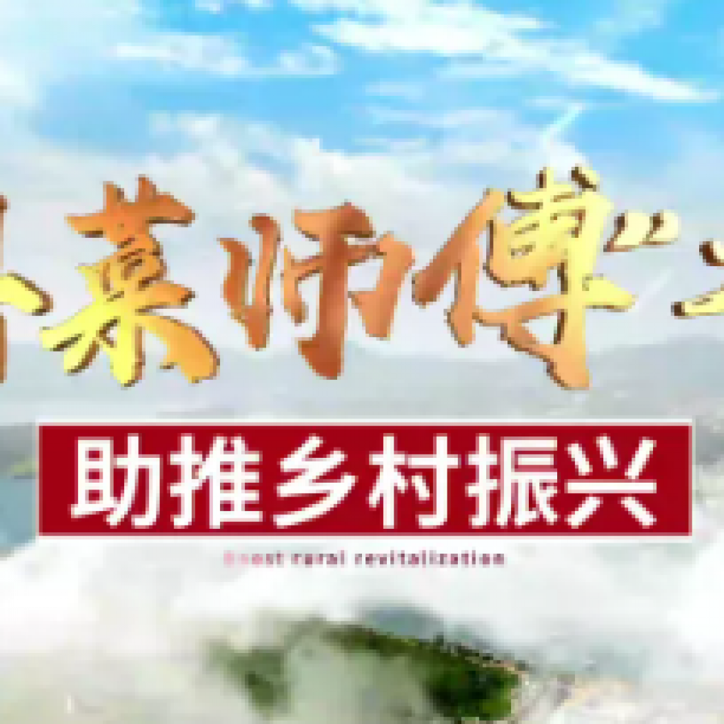 這條“廣州粵菜師傅名村”，火了！