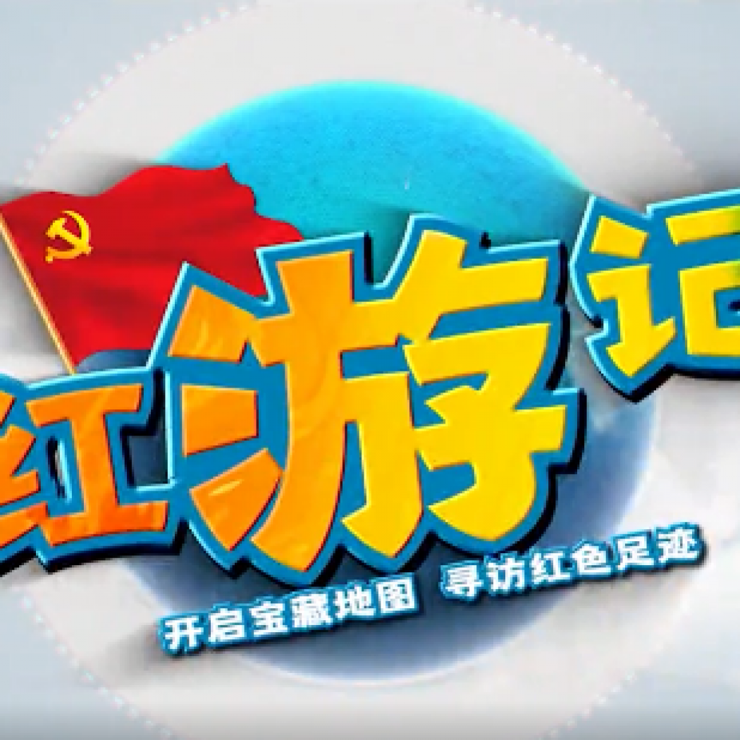 光影傳承，紅色基因丨飛馬傳播帶你探尋華師紅色寶藏！