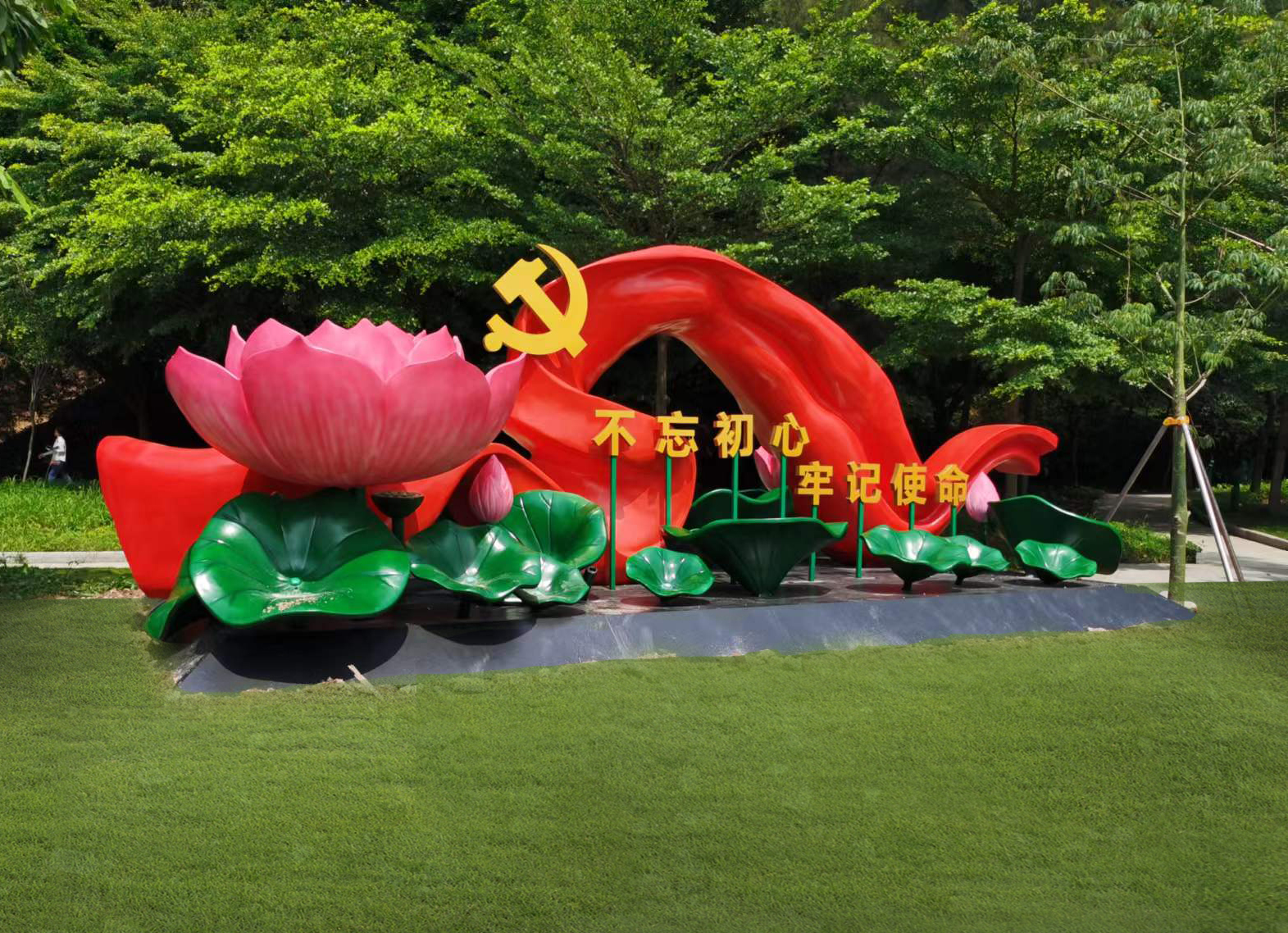 蓮花顯特色，作品見巧思！番禺這個(gè)公園亮了