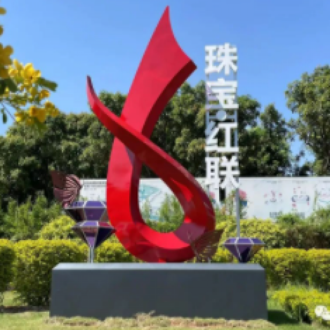 黨建文化×番禺區(qū)珠寶首飾產(chǎn)業(yè)鏈丨這顆南粵明珠越來(lái)越靚麗了！